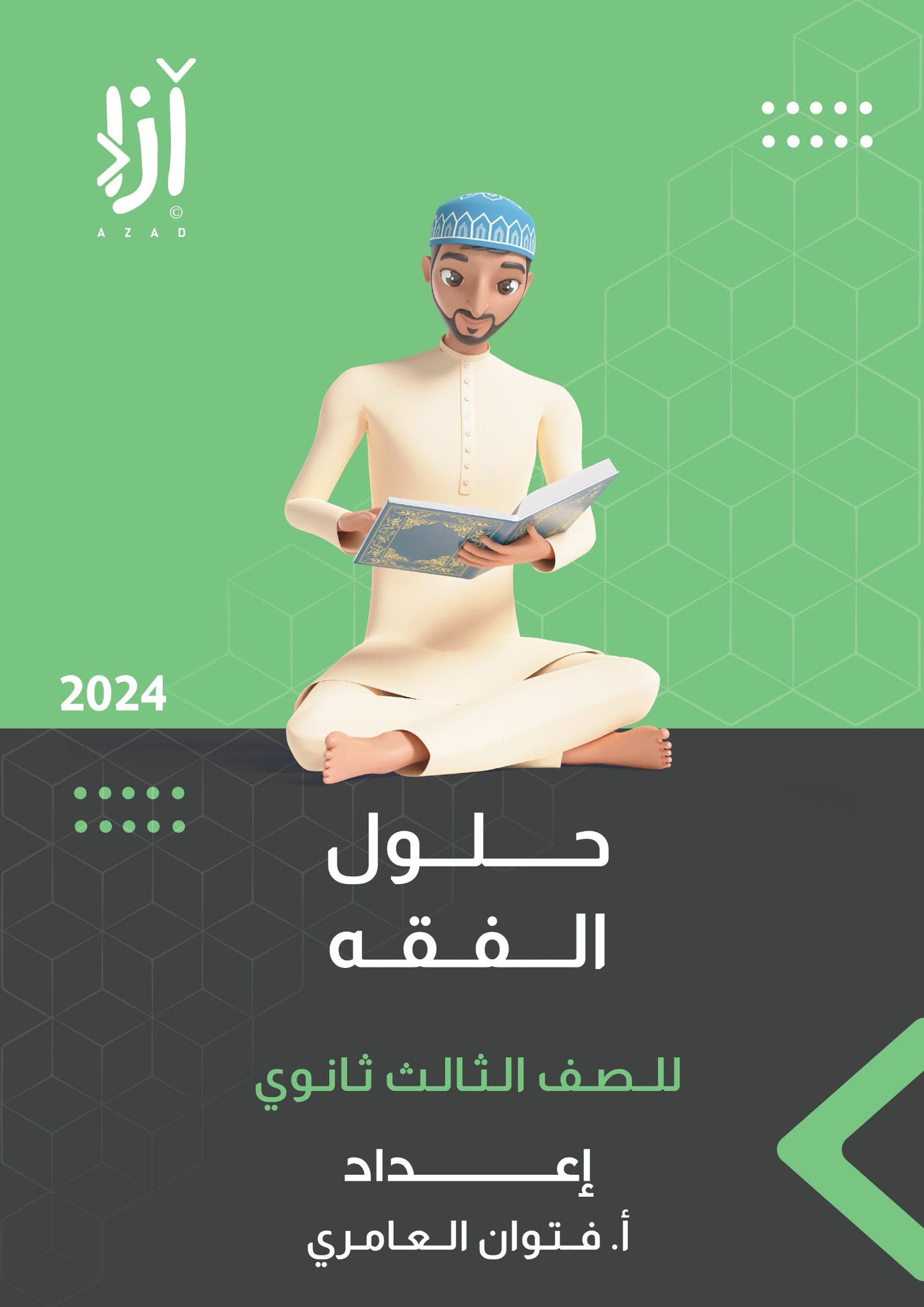 لاتوجد صورة